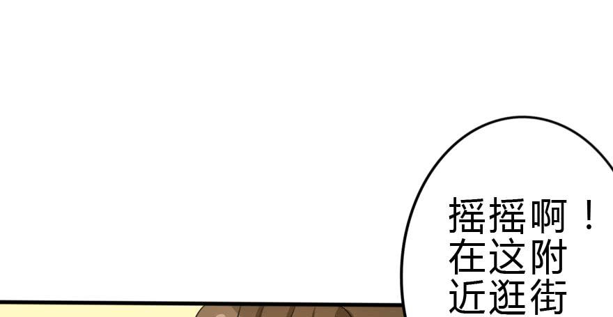 别打了！我跟你走！29