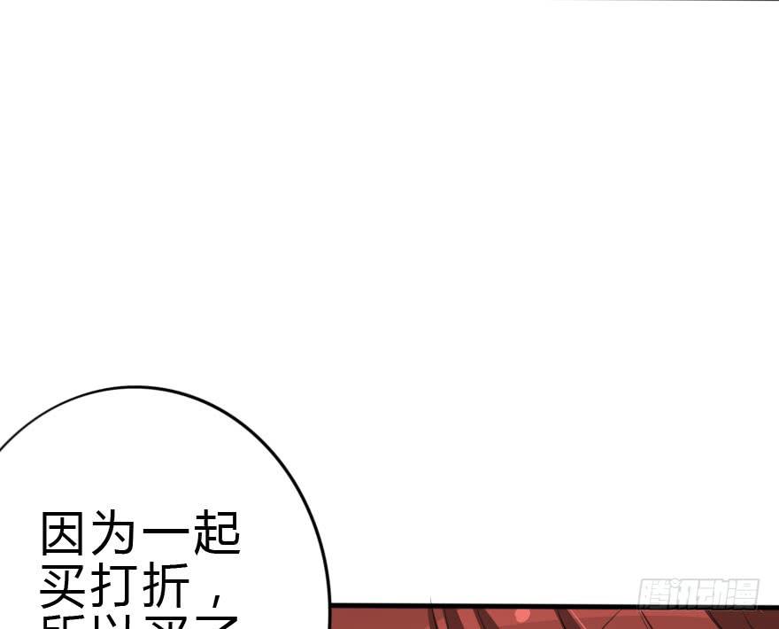 别打了！我跟你走！33