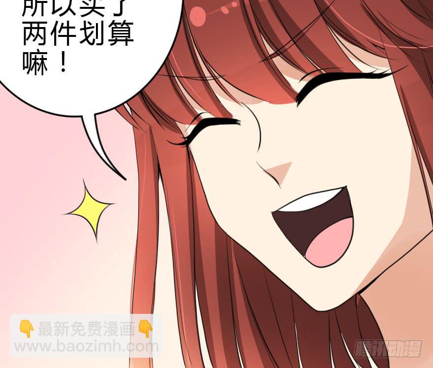 别打了！我跟你走！34