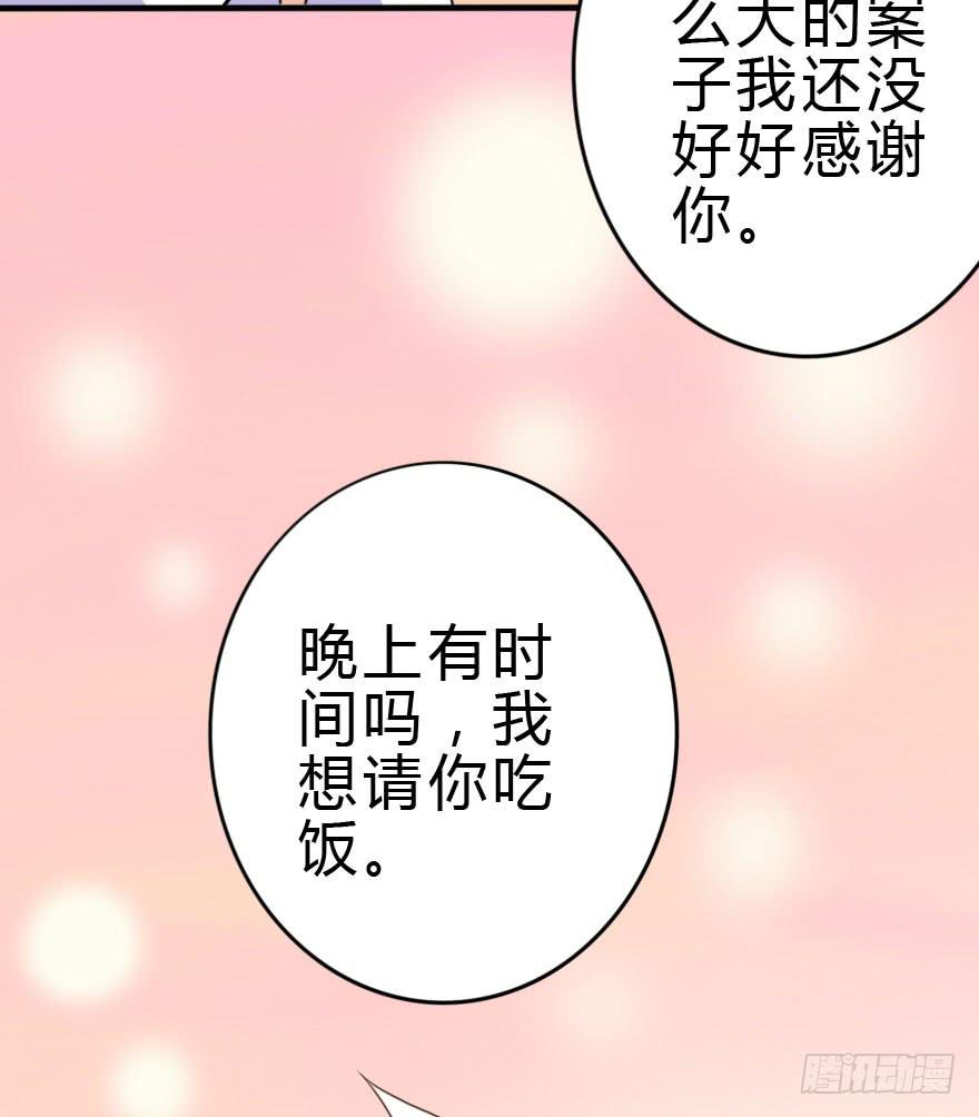 别打了！我跟你走！37