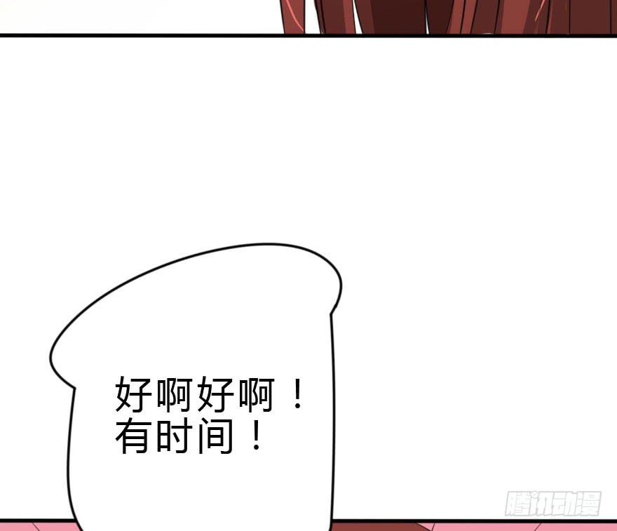 别打了！我跟你走！39