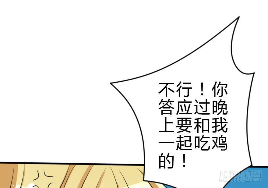 别打了！我跟你走！42
