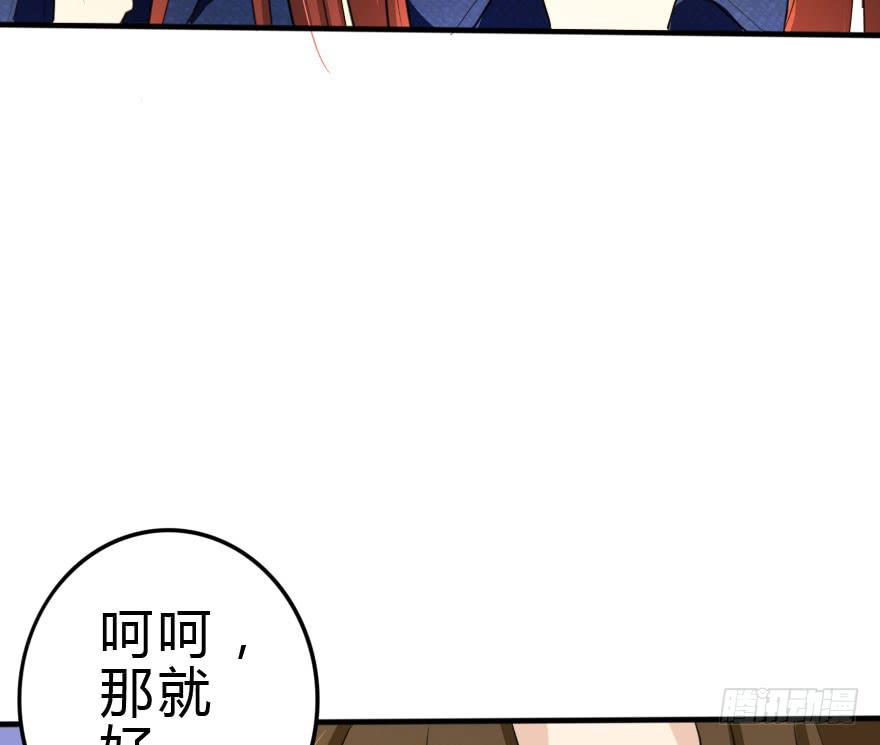 别打了！我跟你走！48