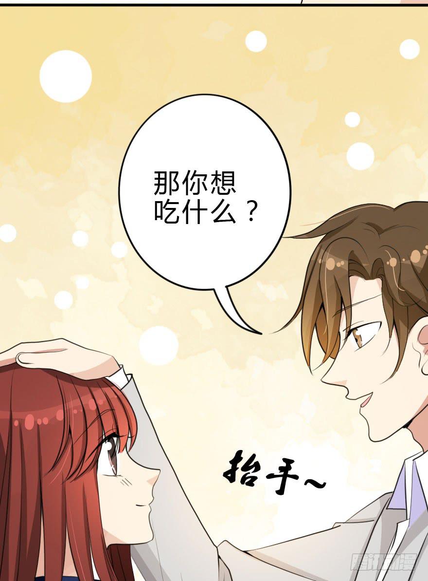 别打了！我跟你走！54