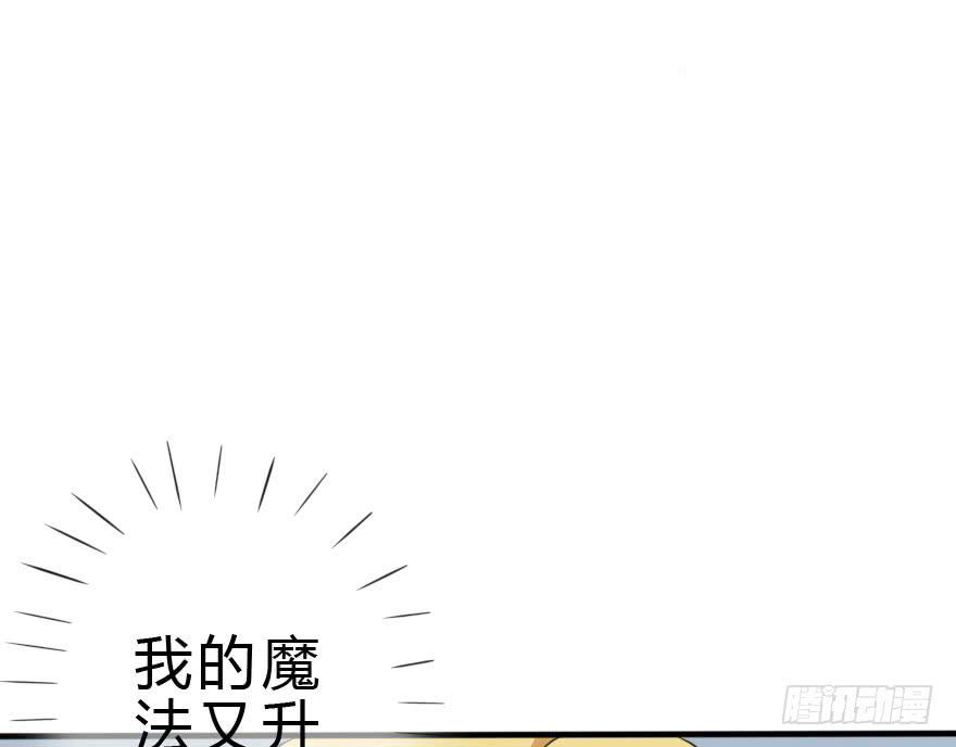 别打了！我跟你走！67