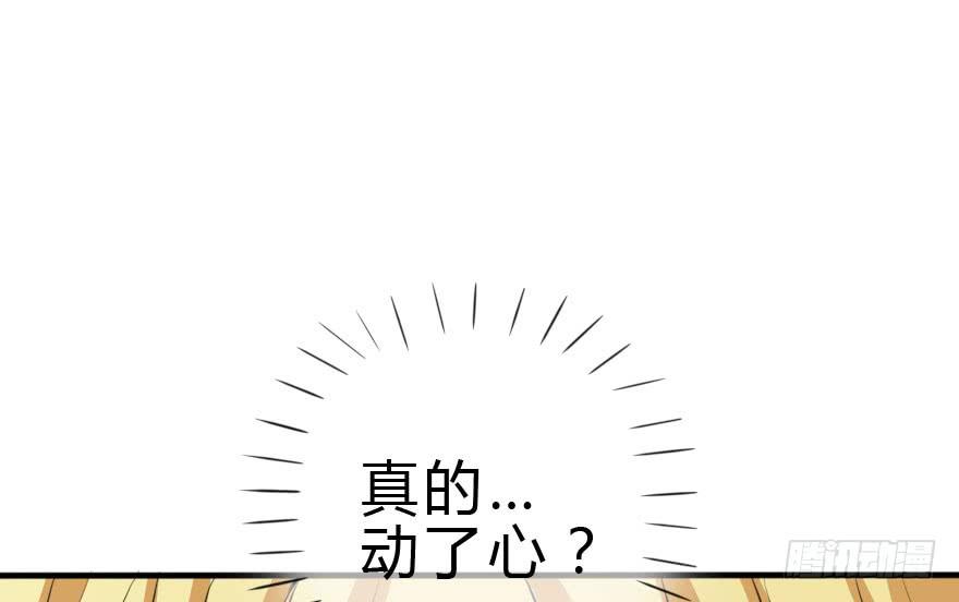 别打了！我跟你走！72