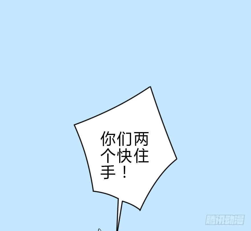 今晚林翼摇归我了！0