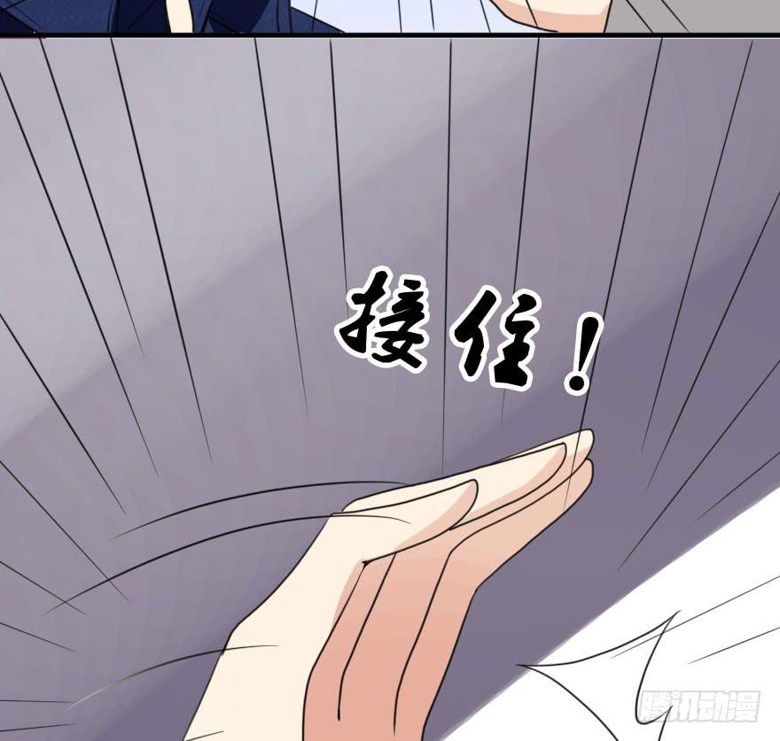 今晚林翼摇归我了！10