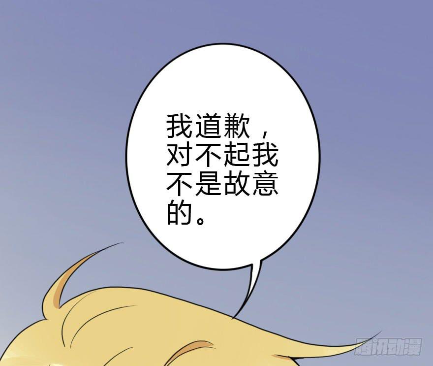 今晚林翼摇归我了！14