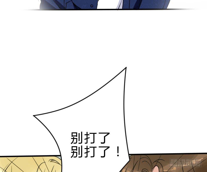 今晚林翼摇归我了！2