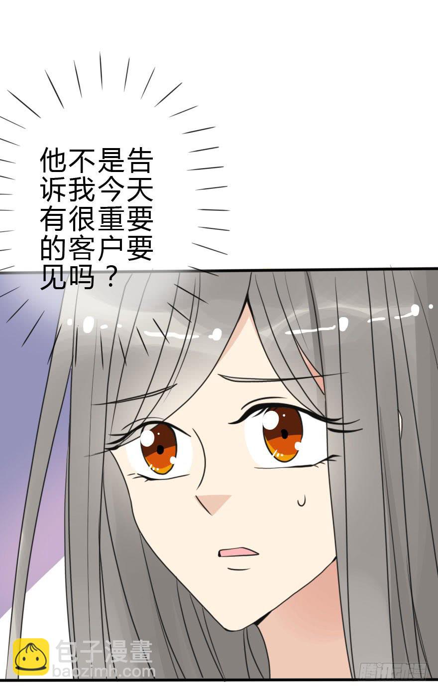 今晚林翼摇归我了！32