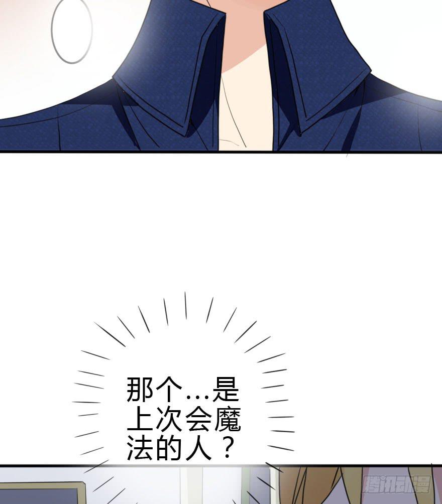 今晚林翼摇归我了！38