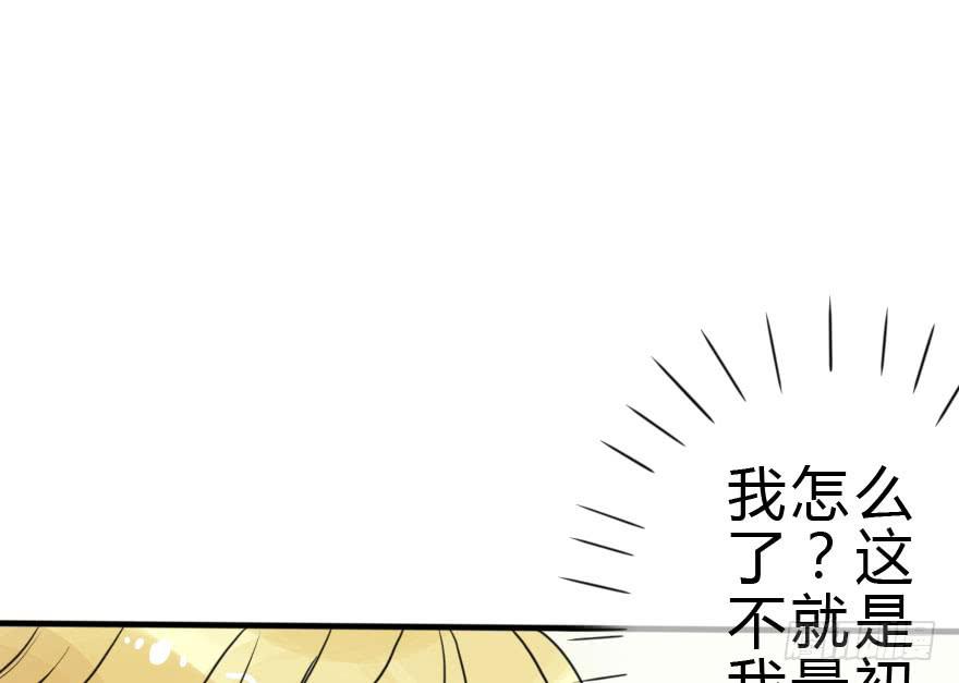 今晚林翼摇归我了！4