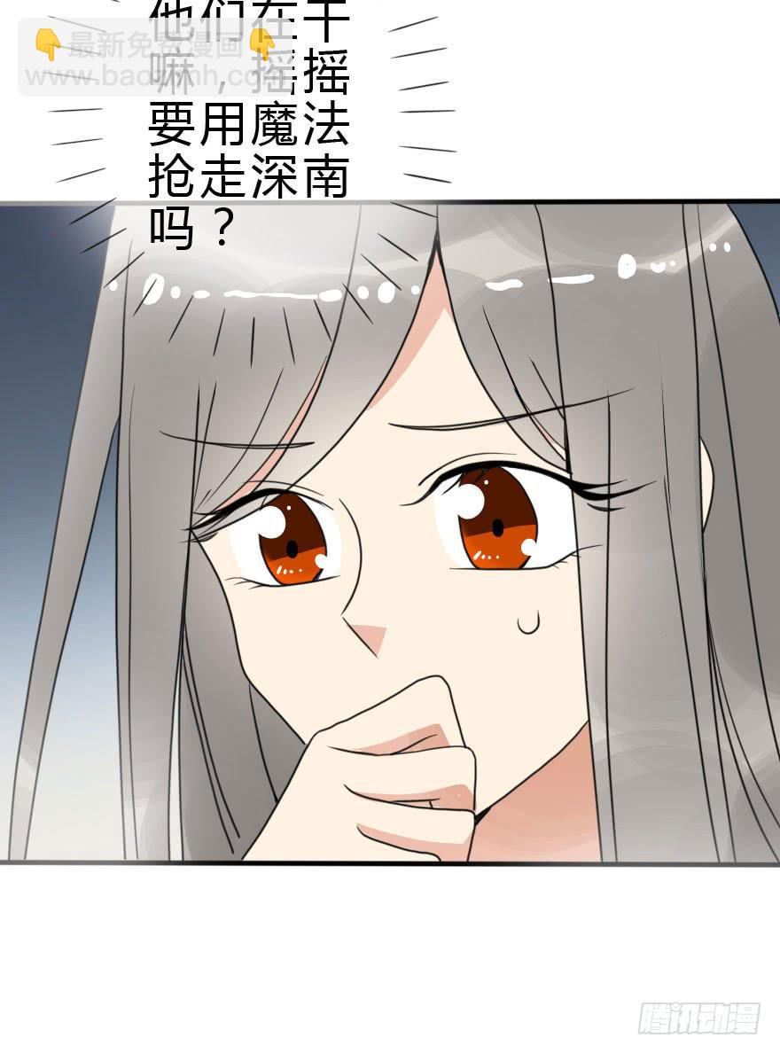 今晚林翼摇归我了！40