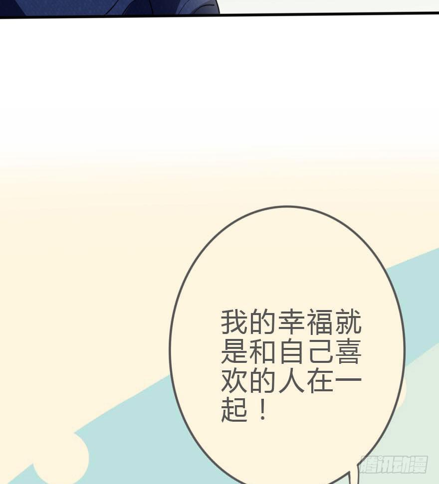 今晚林翼摇归我了！52