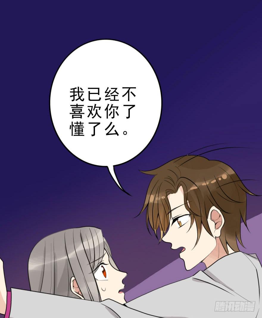 把衣服脱了，我考虑一下47