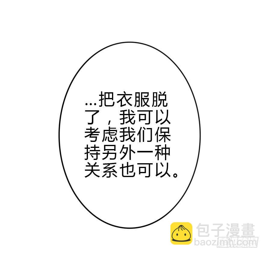 把衣服脱了，我考虑一下60