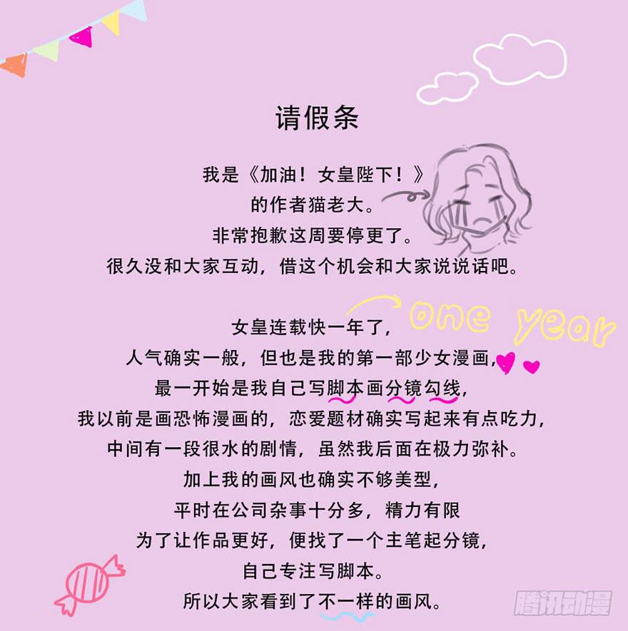 通知和与大家聊聊天0