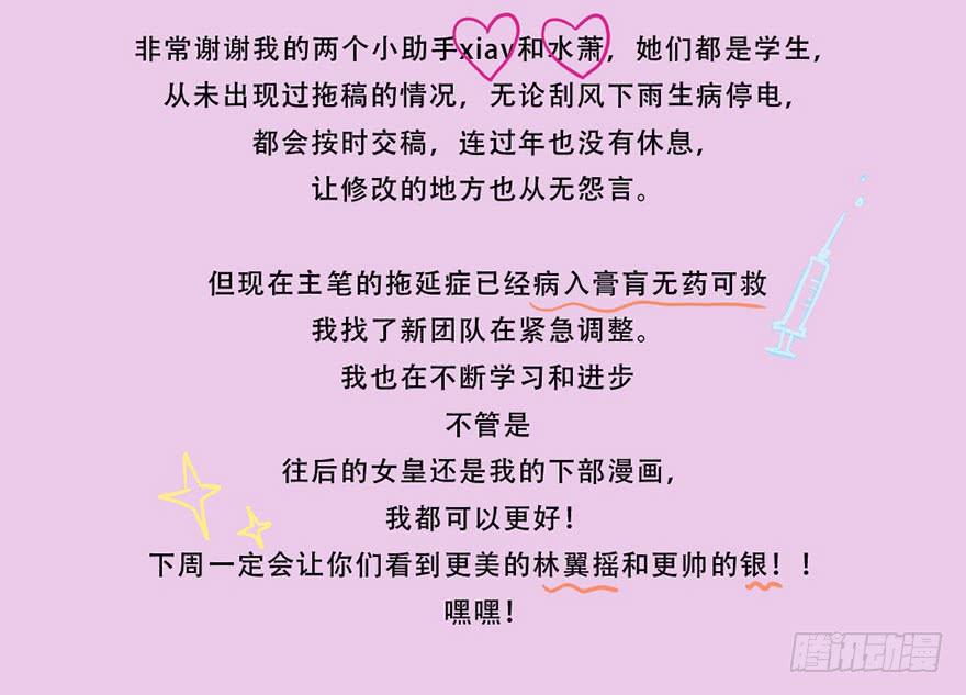 通知和与大家聊聊天1