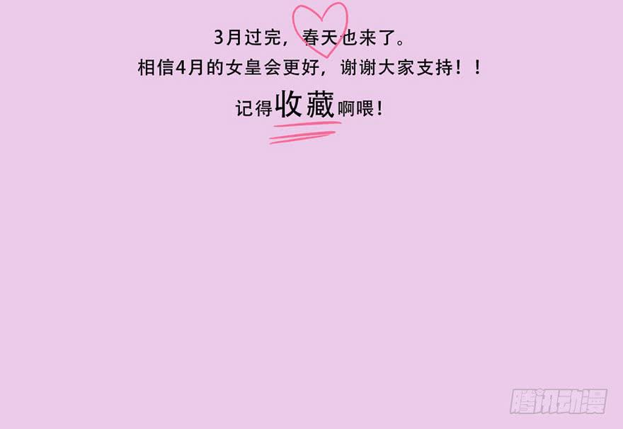 通知和与大家聊聊天2