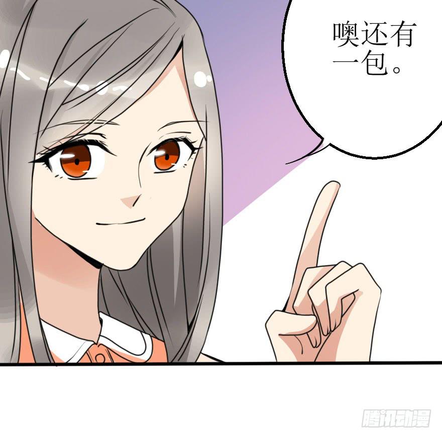 小曼的蜕变17