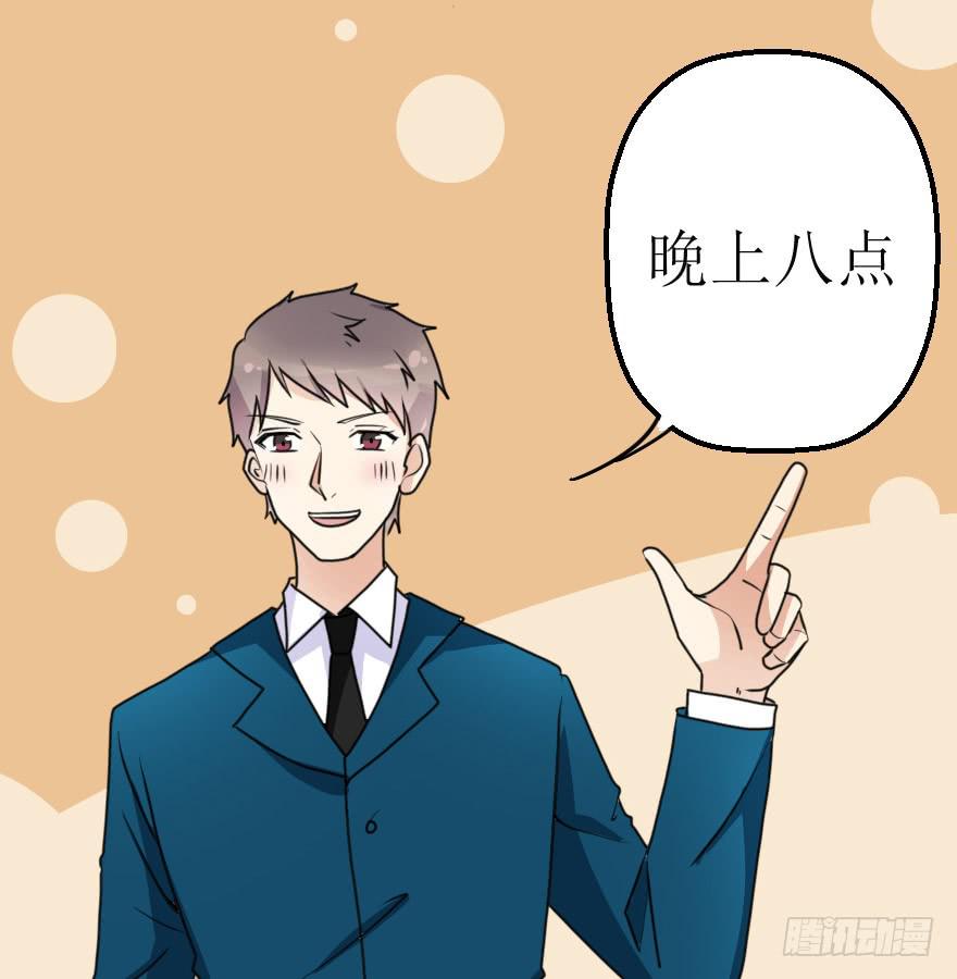 小曼的蜕变29