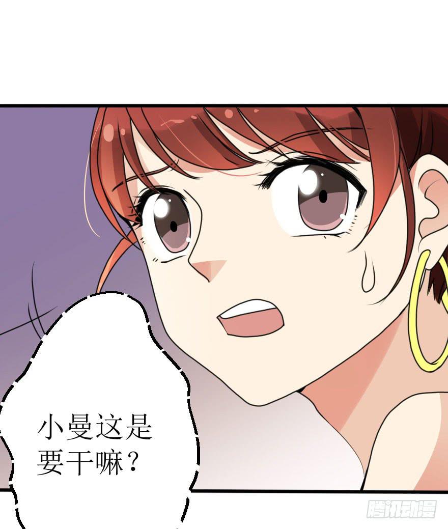 你这么接近我，目的是什么？14