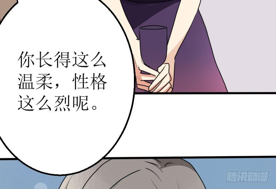 你这么接近我，目的是什么？17