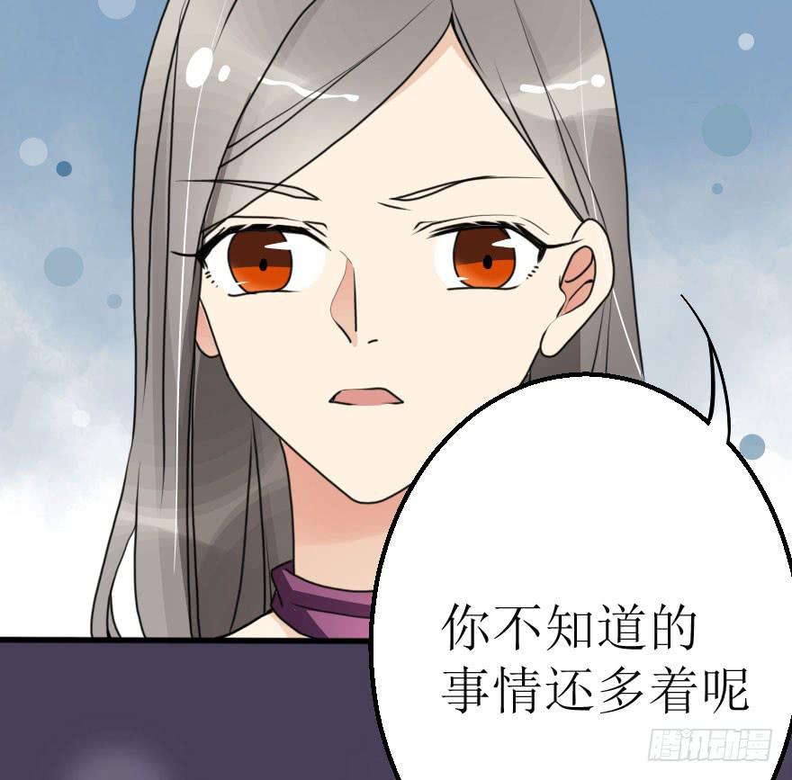 你这么接近我，目的是什么？18