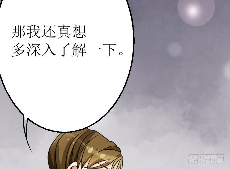 你这么接近我，目的是什么？20