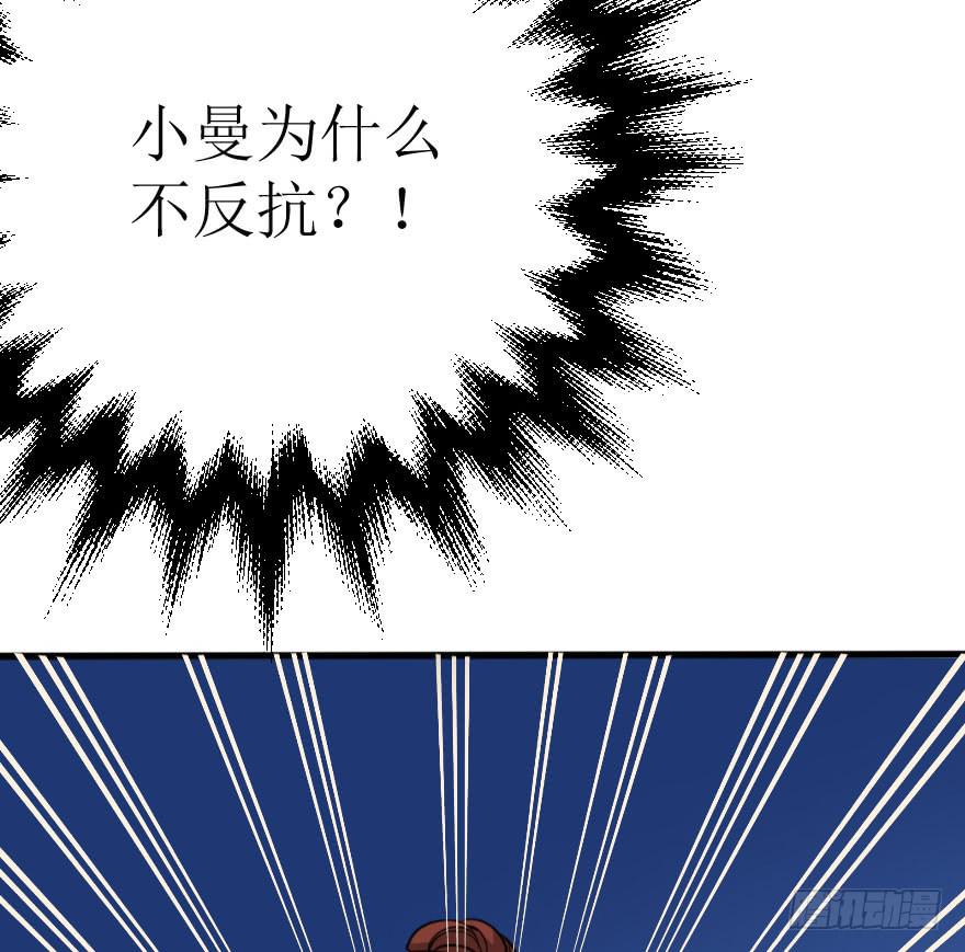 你这么接近我，目的是什么？23
