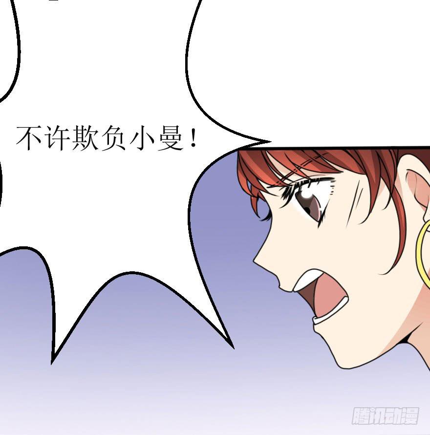 你这么接近我，目的是什么？27