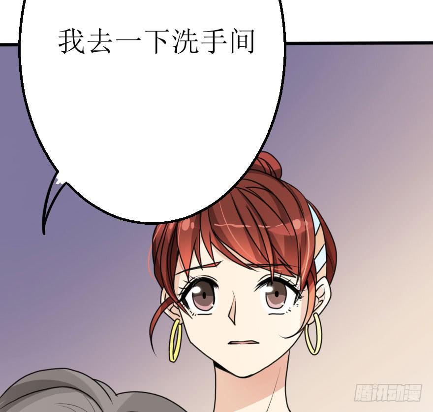你这么接近我，目的是什么？31