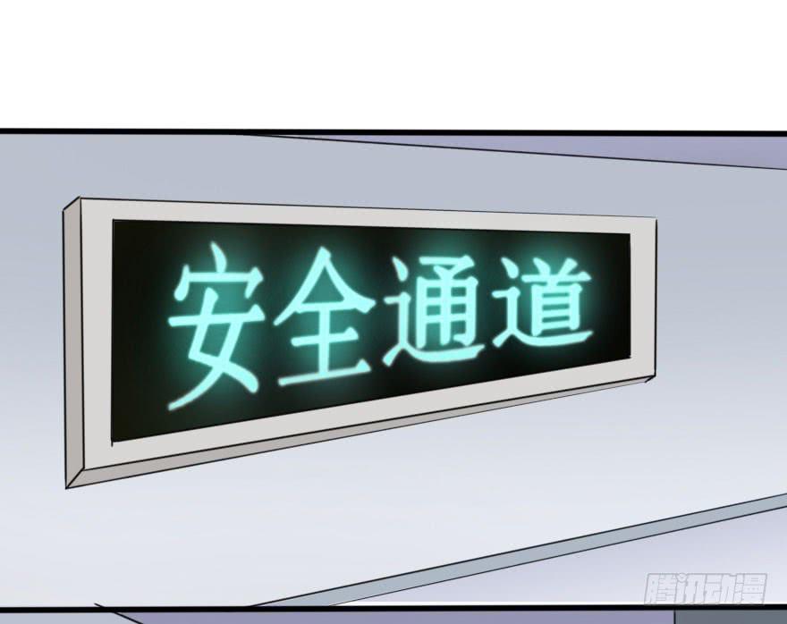 你这么接近我，目的是什么？37