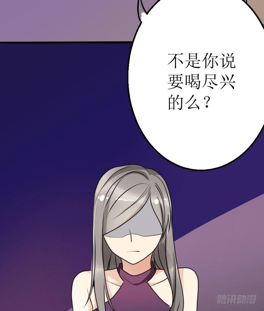 你这么接近我，目的是什么？5