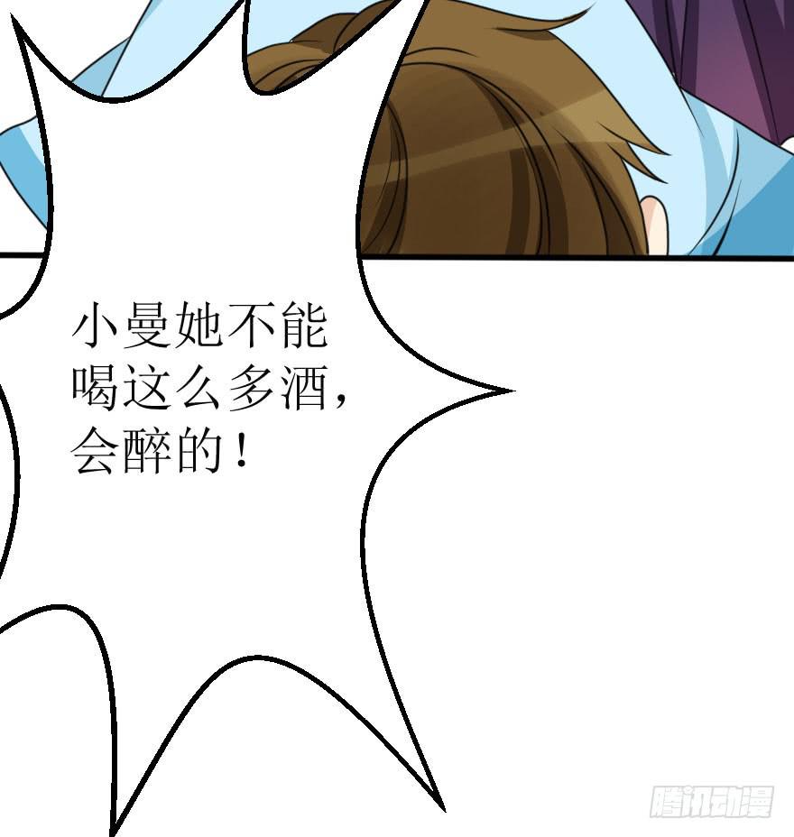 你这么接近我，目的是什么？8