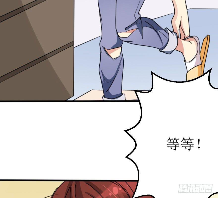你敢无视我！？1