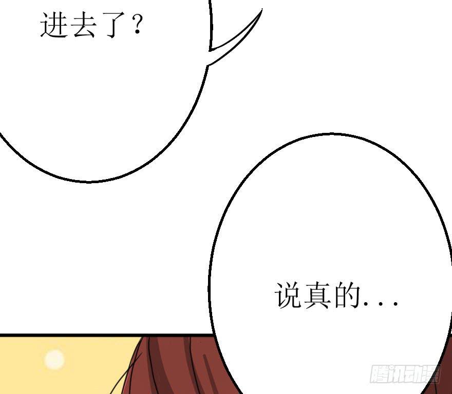 你敢无视我！？11