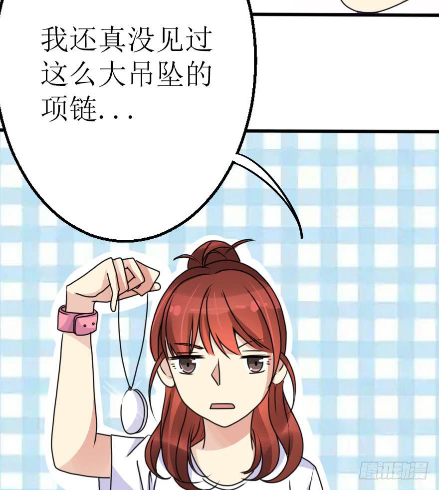 你敢无视我！？13