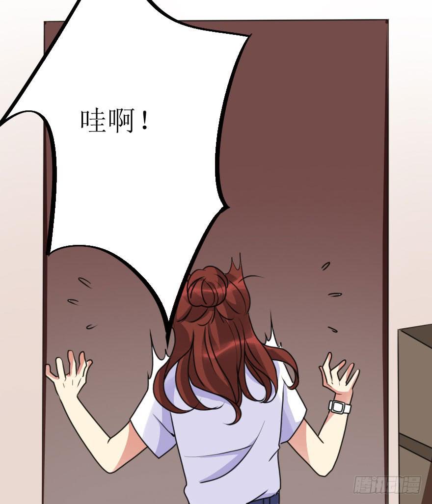 你敢无视我！？16