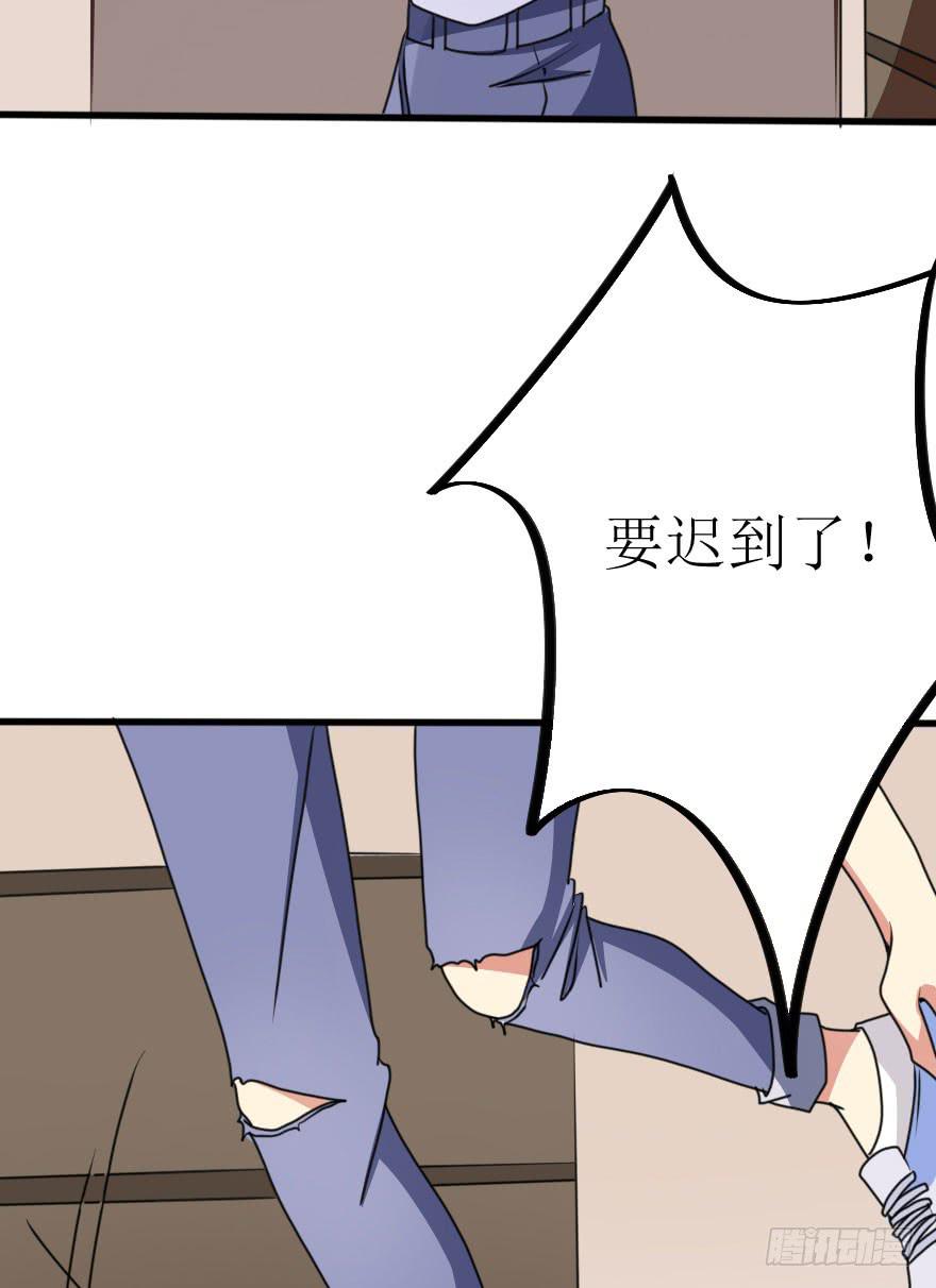 你敢无视我！？17