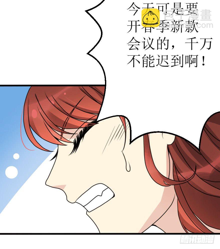 你敢无视我！？24