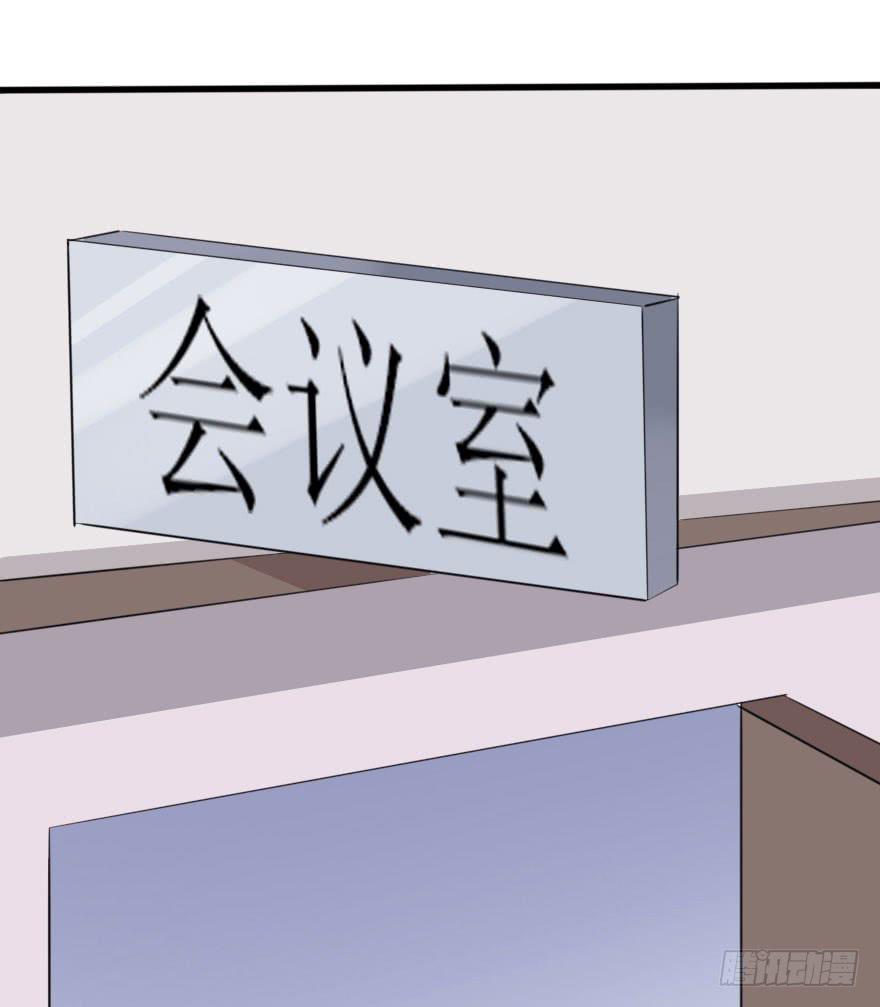 你敢无视我！？26