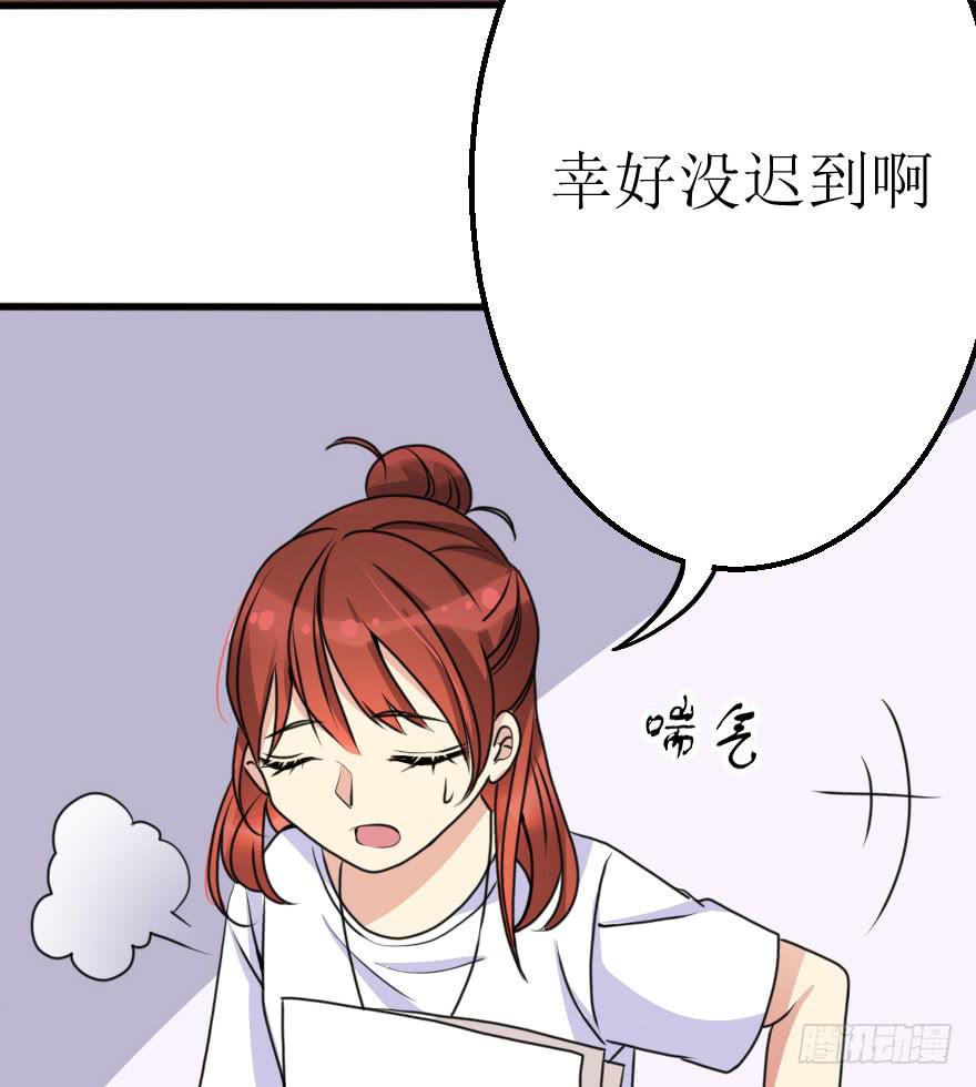你敢无视我！？29