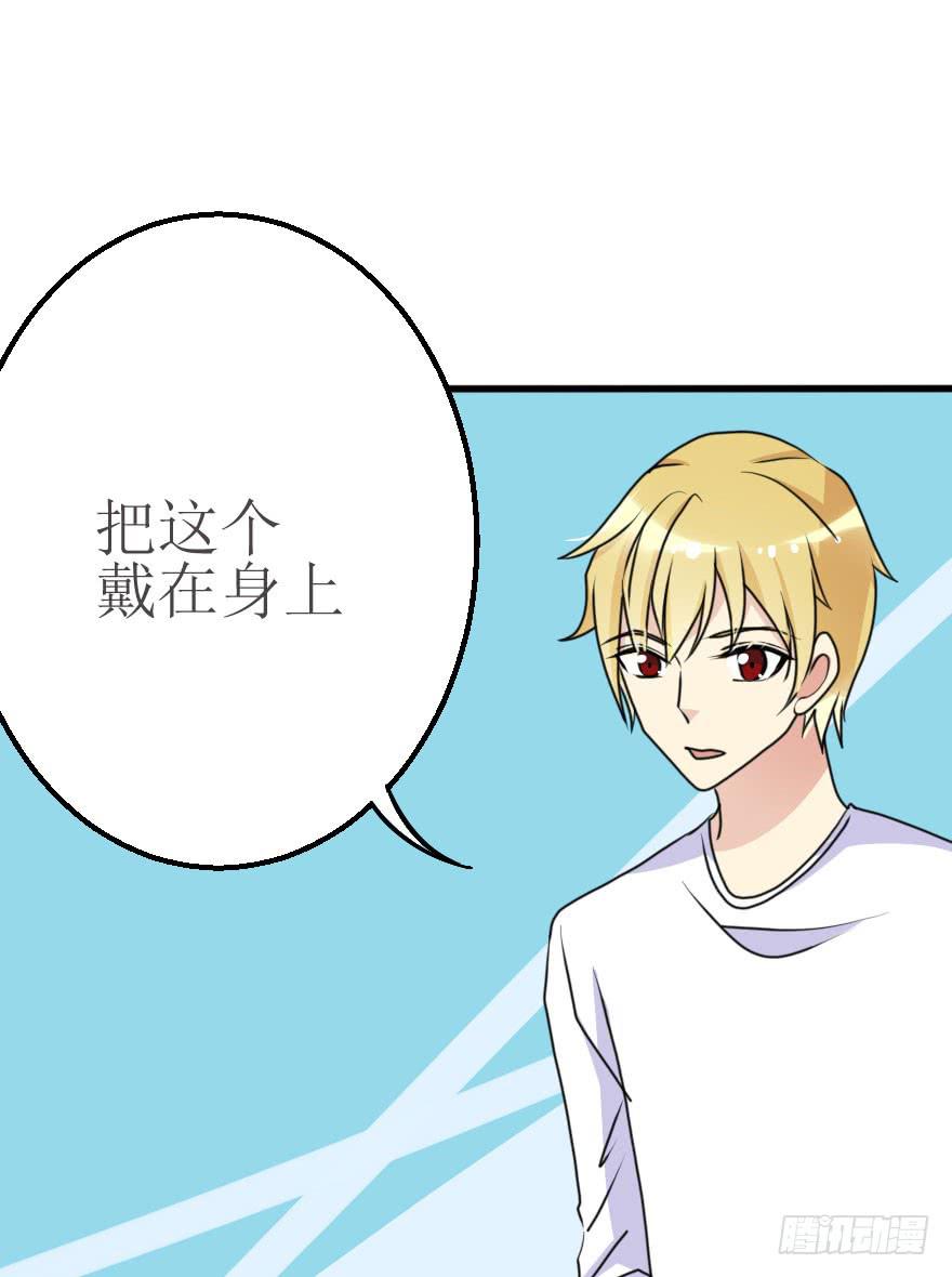 你敢无视我！？3