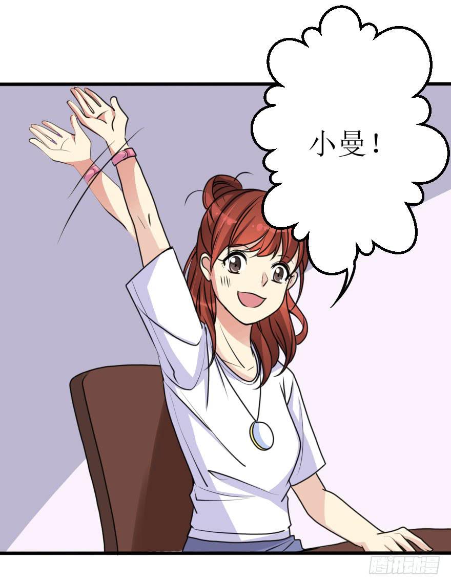 你敢无视我！？33