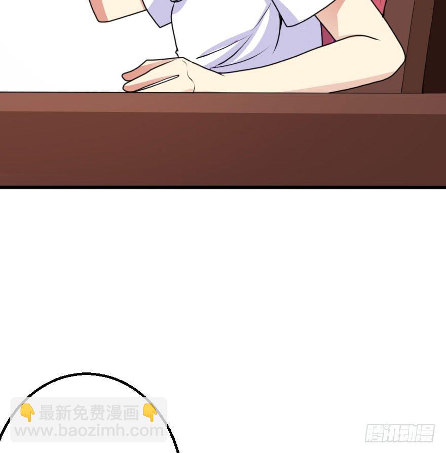 你敢无视我！？39