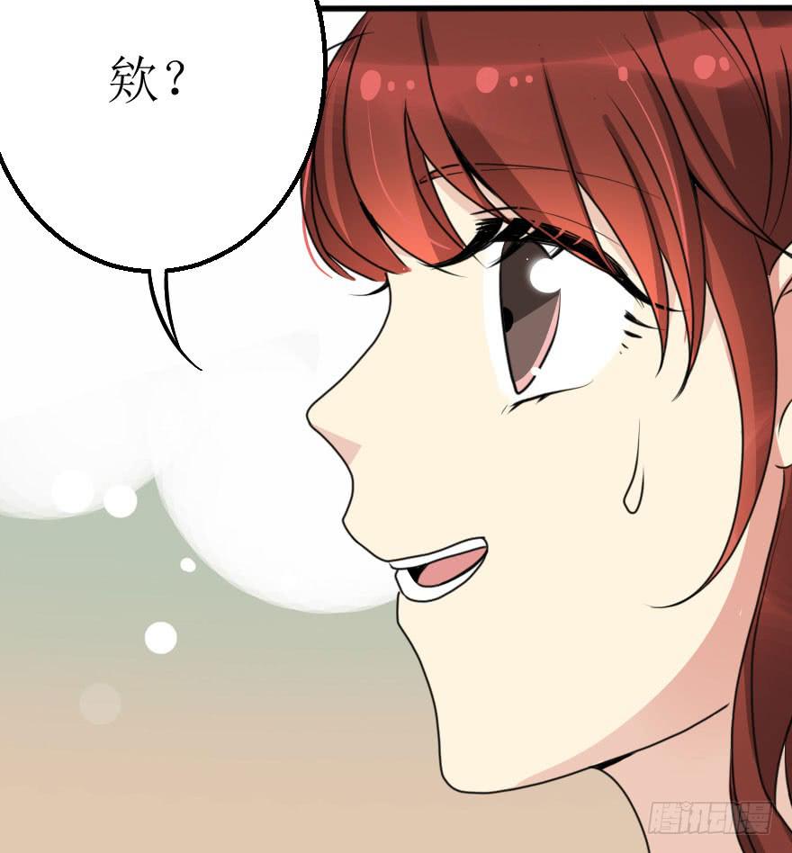 你敢无视我！？40