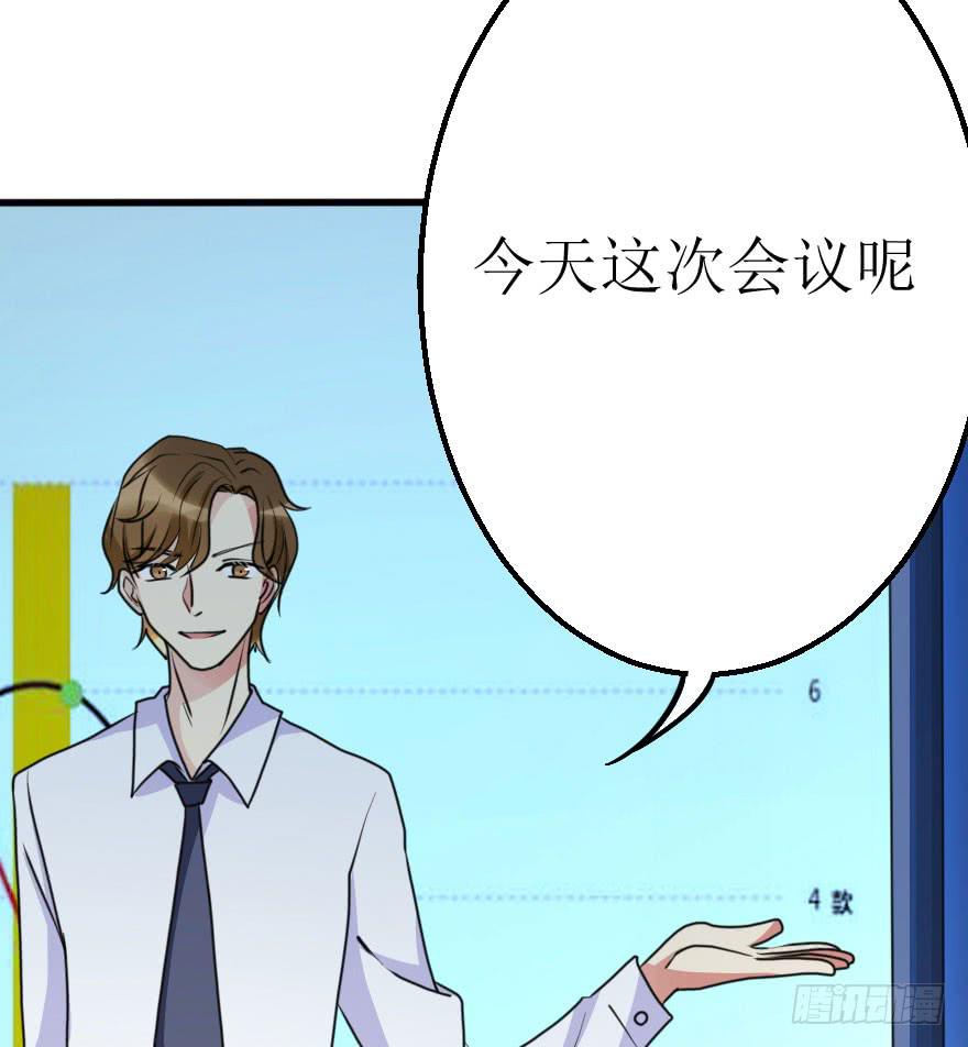 你敢无视我！？52
