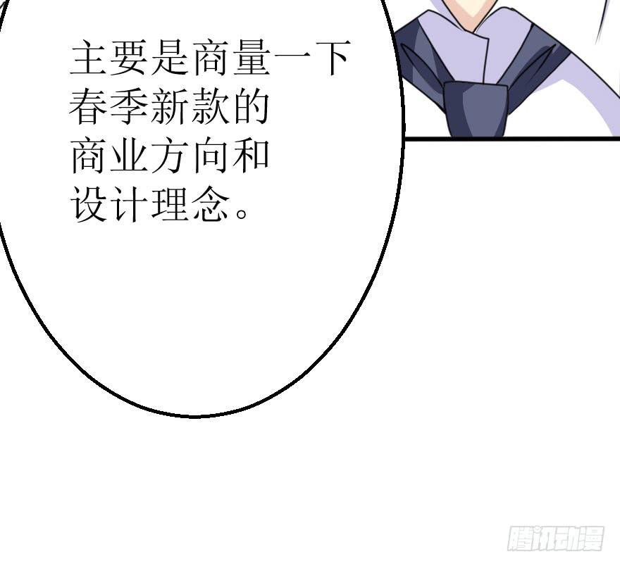 你敢无视我！？55